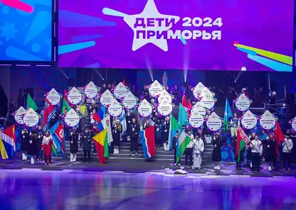 Во Владивостоке состоялось торжественное открытие Игр «Дети Приморья»