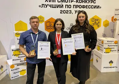 Сотрудники Ачинского НПЗ вошли в число лучших работников «Роснефти»