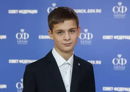 15-летнего школьника из Красноярска Леонида Петряна наградили за спасение маленького ребенка