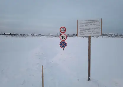 За сутки в Иркутской области открыты 8 ледовых переправ