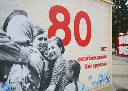 Красноярцев приглашают на выставку ко Дню Победы