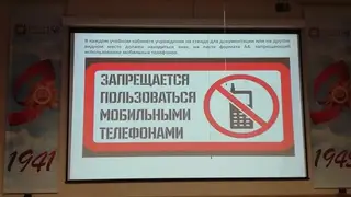 В красноярской школе могут появиться глушилки сотовой связи