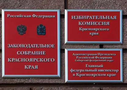 «Единая Россия» завершила регистрацию участников предварительного голосования на довыборы в Заксобрание