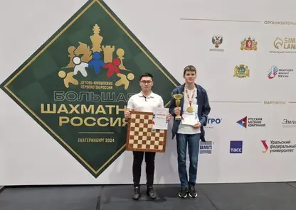 Красноярский шахматист победил на первенстве России