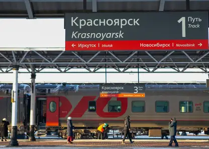 Перевозки пассажиров на КрасЖД увеличились на 4,5% в январе