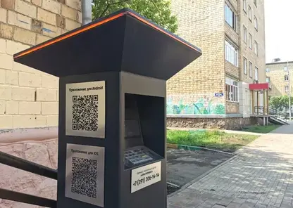 Парковка в центре Красноярска на три дня станет бесплатной