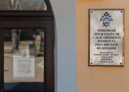 В Томске на бывшего депутата городской думы завели уголовное дело