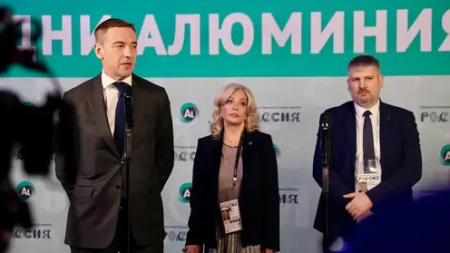 Дни алюминия прошли на выставке «Россия» на ВДНХ: чиновники и бизнес рассказали о его роли в развитии государства