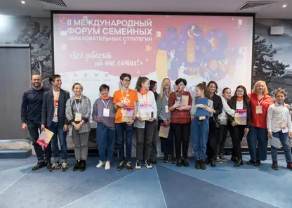 10 апреля в Красноярске пройдёт Международный форум «108 родителей»