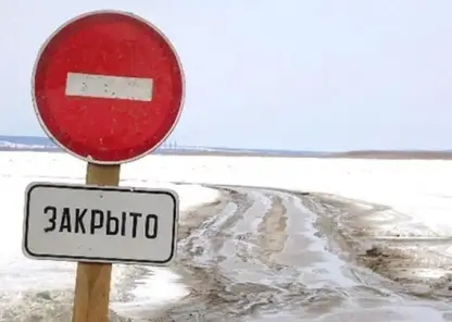 В Красноярском крае закрыли несколько автозимников