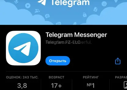 Мошенники воруют аккаунты в Telegram