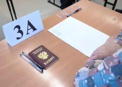 Министр образования Красноярского края с родителями выпускников написала ЕГЭ по математике